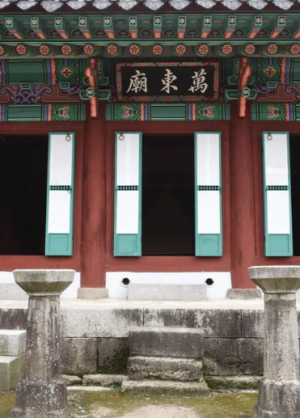 【주해(注解)】